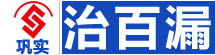 惠州巩实防水补漏logo